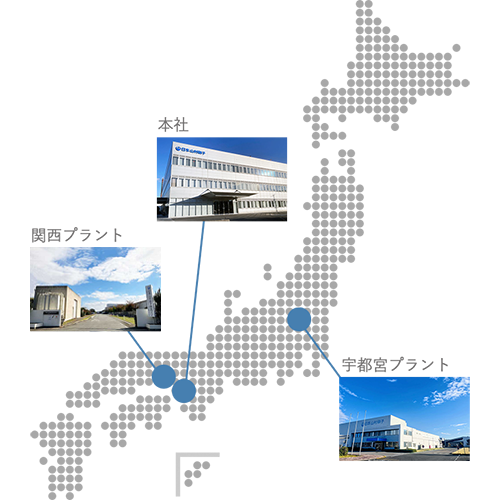 事業拠点地図